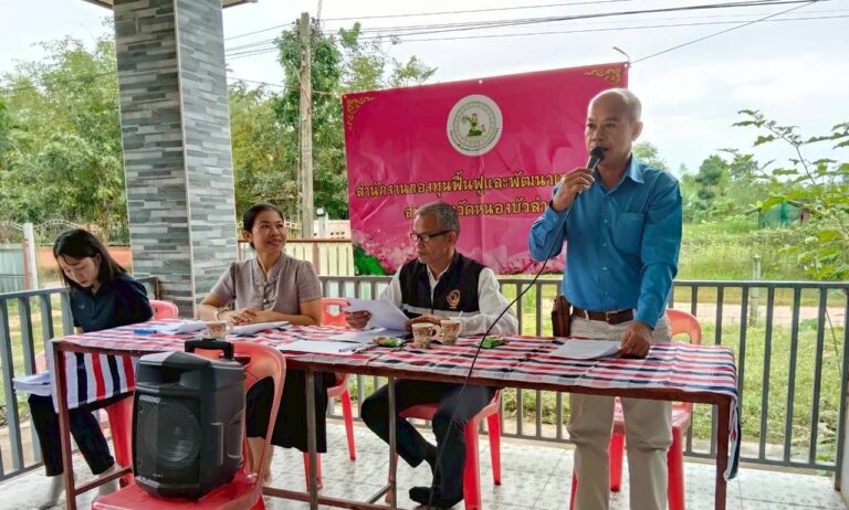 1000000281_08637adb011adf2729a95ed2bfba05c8-8_11_2568 11_34_41